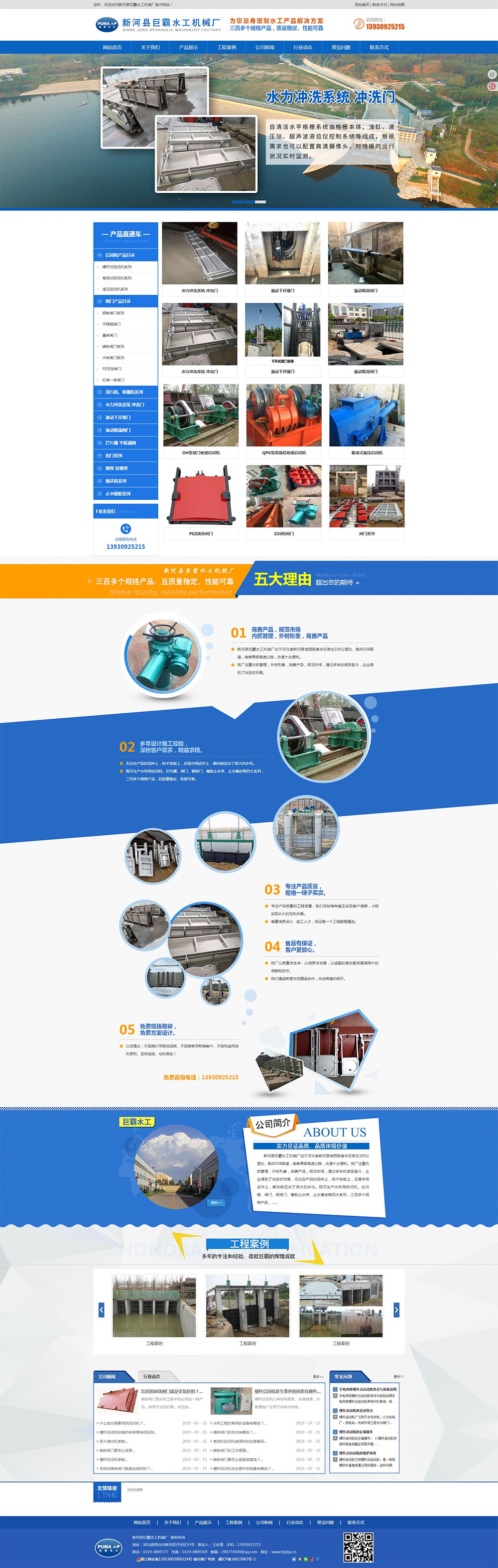 �ºӾW(w��ng)վ����01.jpg